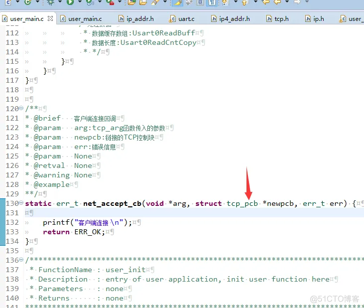 ESP8266 SDK开发: 网络篇-8266开启TCP服务器(LWIP,RAW模式,PCB控制块)_数据_17